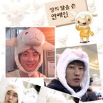 양캐릭터와 양탈 쓴 연예인. 누가 더 이쁜가..