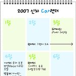 미리 벗겨보는 ‘신차의 비밀’