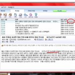 어머님이보내신 nate/on <b>쪽지</b>...[사진有]