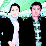 중화권 스타커플