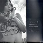 심은진 누드화보찍는다는데,, 베복시절에 찍었던 화보,,