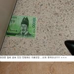 이게 <b>왠</b> 떡이야!!!!!!