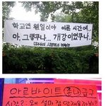 엽기 문구 총 <b>집합</b>~~