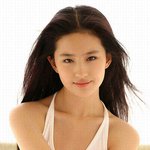 중국 미녀의 <b>표준</b> 유역비.