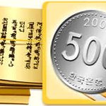 로또 당첨이 우리 가족에 미치는 영향