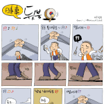 [연예인 <b>병역</b>비리] 송승헌.장혁.한재석씨 이르면 올해 입대