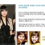 '본인이 밝히는' <b>아이큐</b> 140 넘는 연예인들!