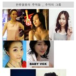 그 때 그 시절!! 중국을 휩쓴 한류<b>열풍</b>의 원조들