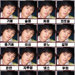 서지석(열아홉<b>순정</b> 실장님) 감정변화에 따른 표정변화