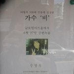 비,<b>음반</b>녹음실에서