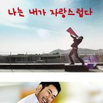 야~ 그시간에 공부를 더<b>해라</b>~