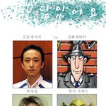 [스타크래프트 프로게이머] 닮았어요 씨<b>리즈</b>!