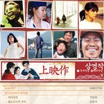 [제1회 아시아<b>인디</b>영화제 개막] 할리우드 영화 저리 비켜!!!