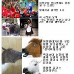 말대가리 쓰고 <b>이틀</b>간 서울나들이~