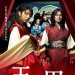 왕의남자 일본개봉 네티즌리뷰