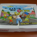 발견! 크리스피 심슨 <b>도넛</b>