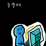 컴퓨터 하다가 <b>짜증날</b> 때.