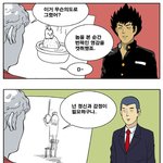 [입시<b>정글</b>고등학교] 79화 미술시간