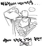 지하철에서 낚인 <b>사연</b>