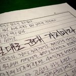 군대간 친구한테 온 편지