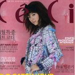 한효주-윤은혜 같은 <b>샤넬</b> 옷?