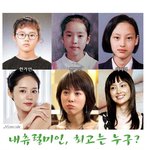 연예계 <b>자연</b> <b>미인들</b>!!!.........