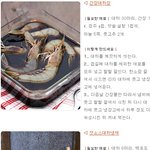 갓 잡은 대하로 만드는 <b>일품</b> 메뉴