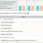 진짜 웃긴 <b>배송</b>실수 ㅋㅋㅋ