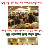 국회<b>의원</b>들도 무서워하는 광우병