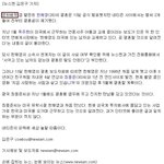 한채영은 <b>추운</b>배우??? 기사가 만든 굴욕!!