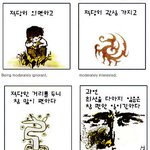 [소망둥이팡세] 070601 <b>vol</b>.816