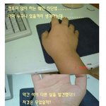 컴퓨터 <b>중독</b> 확인법