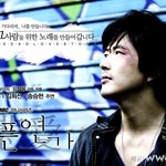[슬픈<b>연가</b>] 스틸사진+캐릭터소개 정말 굉장하게 광고하네