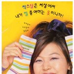 김하늘 <b>암울</b>했던 시절~