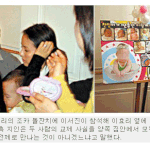 이서진이 이효리 언니 100일<b>잔치</b>가서 찍은사진~