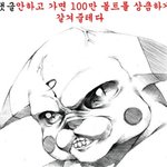 처절한 말 실수 모음...ㅋㅋ