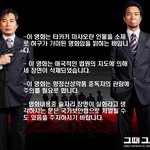 "그때그사람들" 가위질을 <b>환영</b>하며
