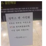 알렉스 팬사인회 직찍! 싱글벙글+_+