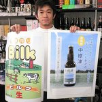 milk + beer=bilk 한 잔 어때?