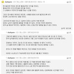 홍대 살인 사건 푼 진정한 명탐정의 <b>탄생</b>