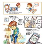 [문자<b>메세지</b>] 대학생, 통화보다 <b>메시지</b>를 훨씬 즐겁게 생각