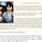 [내 <b>머리속</b>의 지우개] 영화에서 정우성, 지극한 아내사랑