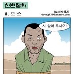 <b>신변</b>잡화-보스