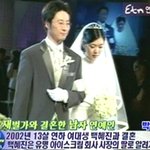 [<b>재벌가</b>로 장가간 남자연예인] 박신양 탁재훈 김주승...등등??
