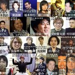 일본 만화작가들 사진