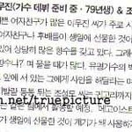 연예인들 데뷔전 <b>잡지</b>에 실린 사진덜^^