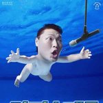 싸이 누드 포스터