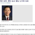 '신화' <b>앤디</b>의 굴욕