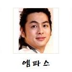 하리수 예비신랑 미키정, 프로필 사진 비교!