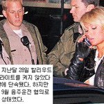 패리스 힐튼이 감옥에 간다면?'극과 극 생활 비교'